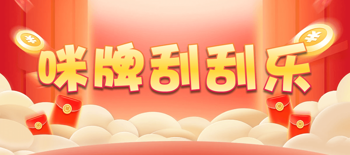 加拿大预测,28在线预测,pc加拿大,28开奖预测,pc28加拿大,开奖,结果,查询,预测,咪牌